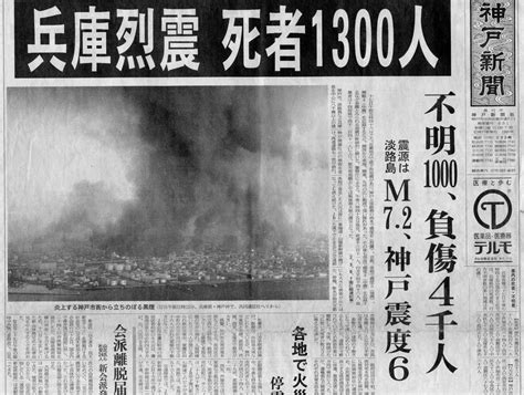 1994年9月23日